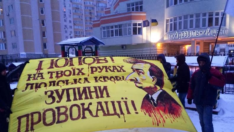 Активисты потребовали от Попова отказаться от запрета акций Евромайдана