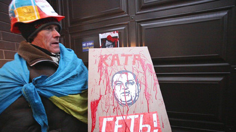 Под дом Захарченко пришли с плакатами "Ката - геть!"