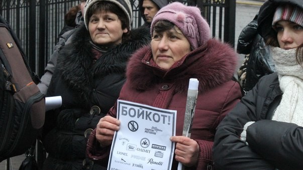 Люди призвали к бойкоту