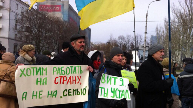 Активисты попробовали разбудить Донецк