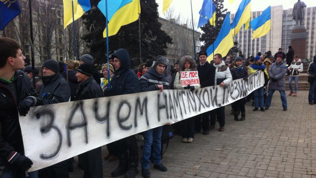 Критиковали Януковича