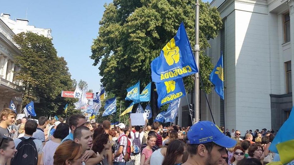 Біля Верховної Ради проходить мітинг за люстрацію