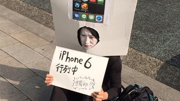 Сегодня презентуют новый iPhone 6