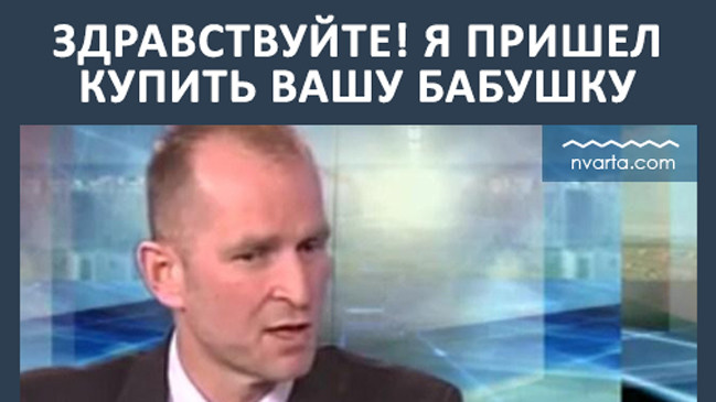 Депутатские пайки.