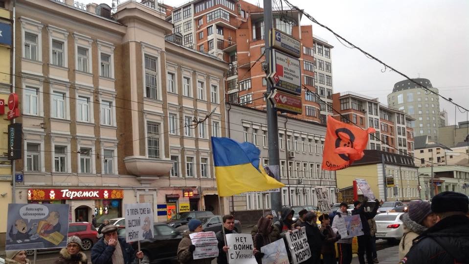 В Москве провели пикет против войны с Украиной