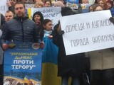 мітинг донеччан на Майдані в Києві