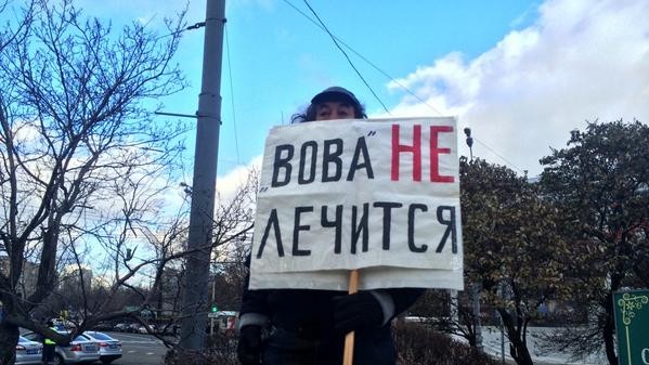 В Росії "іноземних агентів" переслідують, як зрадників. Ілюстрація