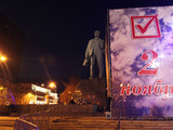 "Вибори" в Донецьку.