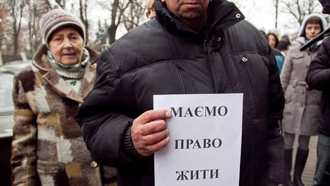 Хворі вимагали у чиновників кошти на гемодіаліз.