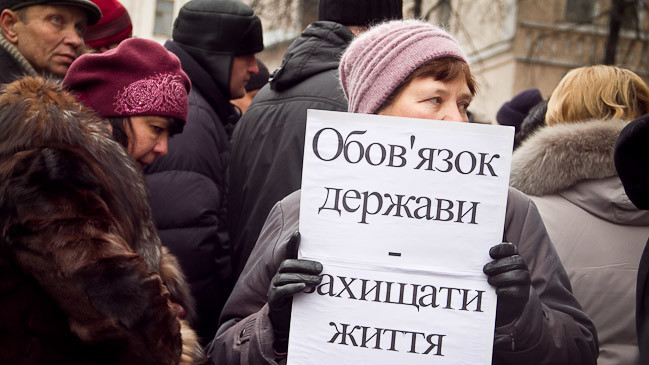 Хворі вимагали у чиновників кошти на гемодіаліз.