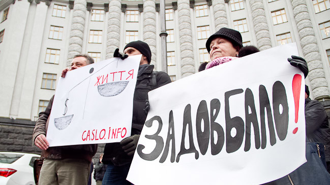 Хворі вимагали у чиновників кошти на гемодіаліз.