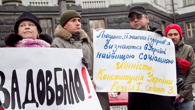 Хворі вимагали у чиновників кошти на гемодіаліз.