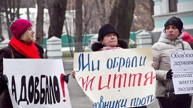 Хворі вимагали у чиновників кошти на гемодіаліз.