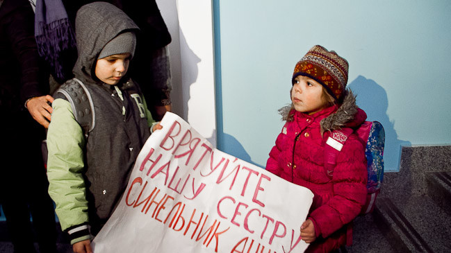 Хворі вимагали у чиновників кошти на гемодіаліз.