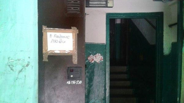 В бомбоубежищах сидят и дети, и взрослые, и домашние животные.