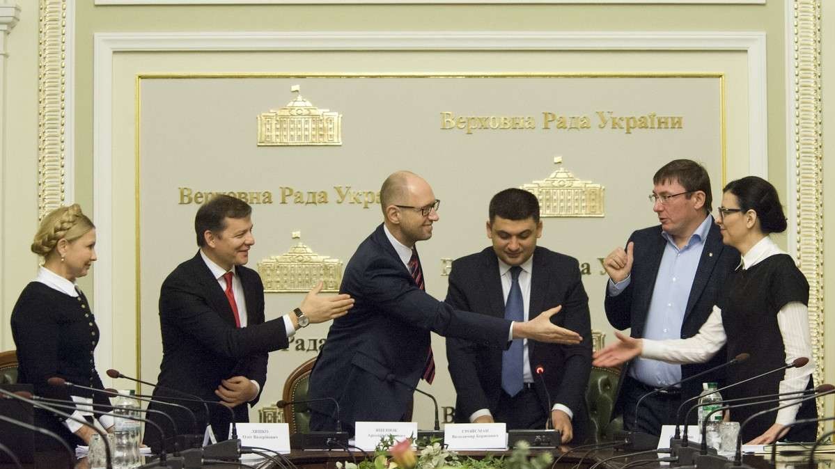 Подписание коалиционного соглашения. Фото: Верховная Рада