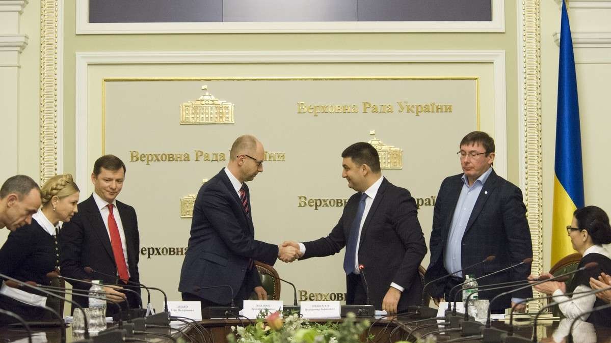 Подписание коалиционного соглашения. Фото: Верховная Рада