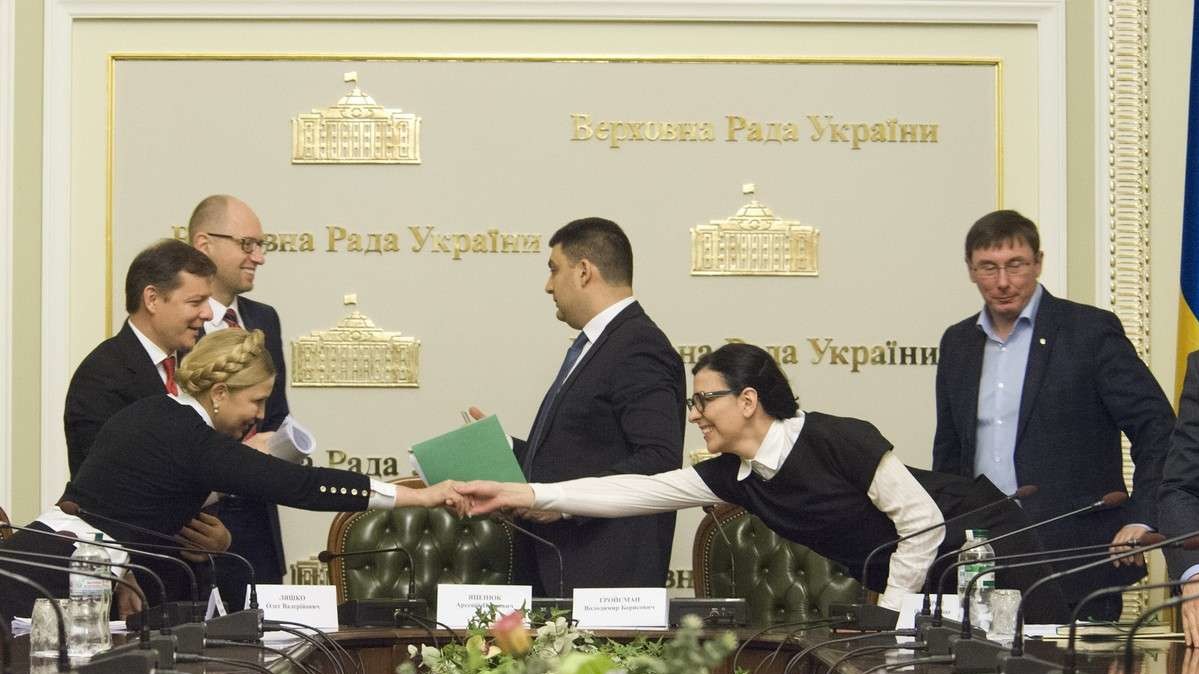 Подписание коалиционного соглашения. Фото: Верховная Рада