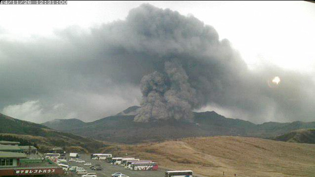 Висота вулкана - 1592 метра.