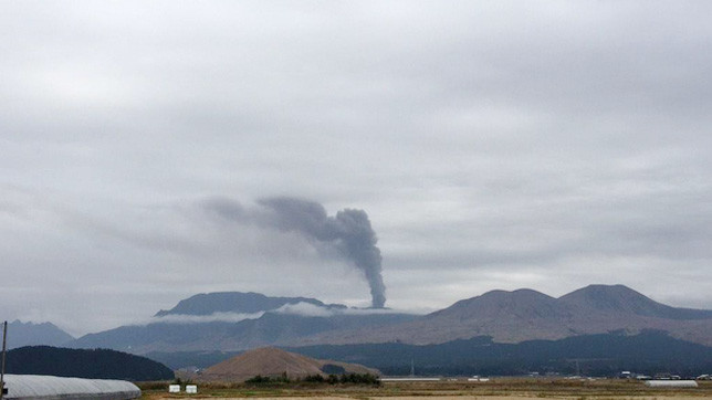 Висота вулкана - 1592 метра.