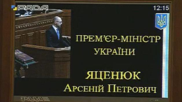 Яценюк слагает полномочия премьера. Теперь он снова и.о. - второй уже раз
