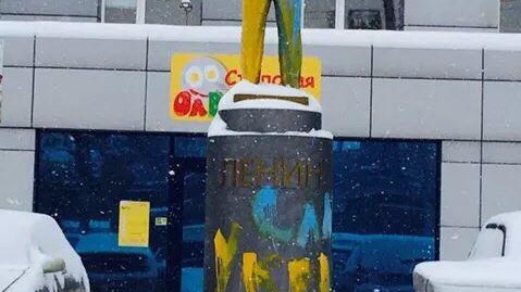 Активісти розфарбували один з пам'ятників Леніну в кольори українського прапора