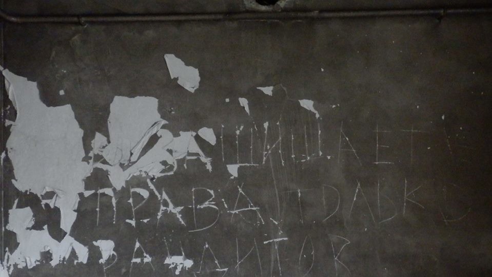 В Грозному спалили офіс правозахисників