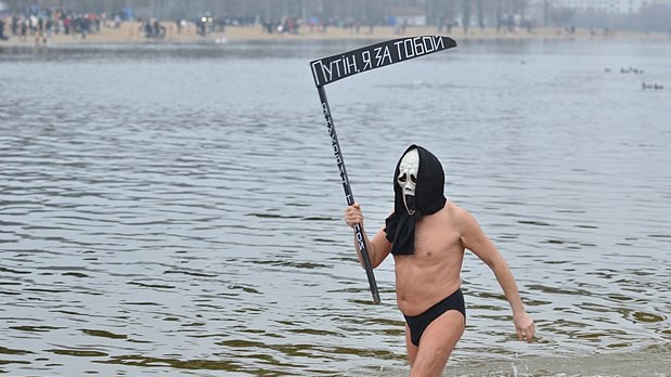 Київ. Гідропарк