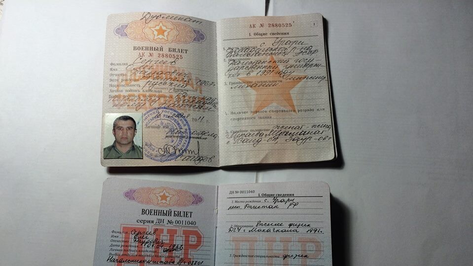 Документы боевиков