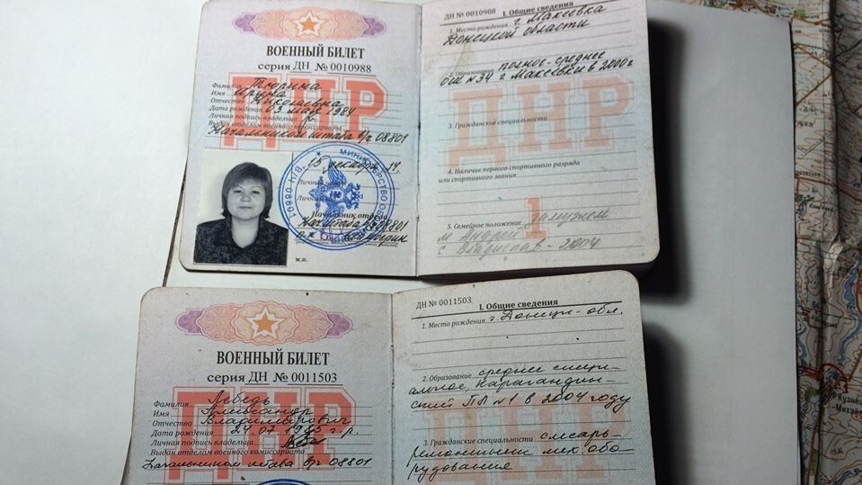 Документы боевиков