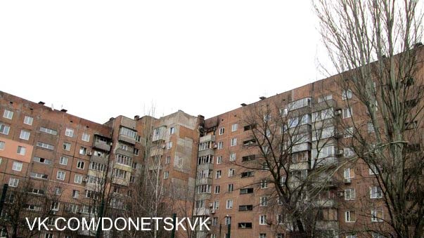 Улица Куйбышева, Донецк.