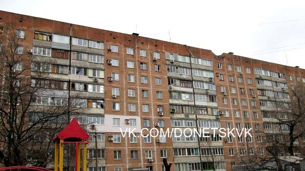 Улица Куйбышева, Донецк.