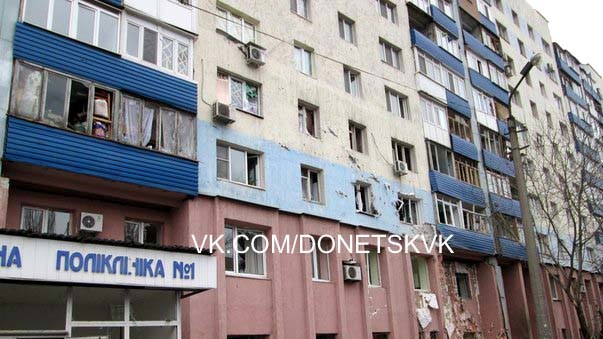 Улица Куйбышева, Донецк.