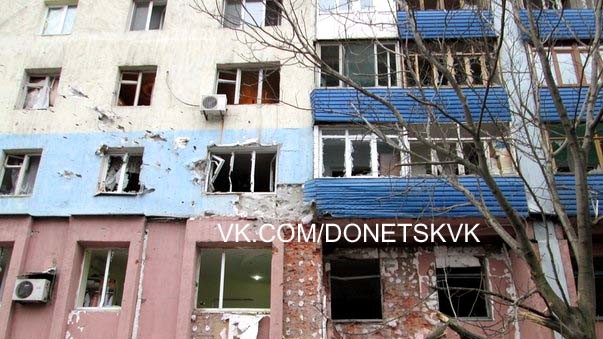 Улица Куйбышева, Донецк.