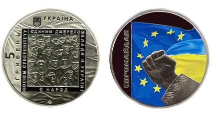 НБУ выпустил монеты в память о Евромайдане