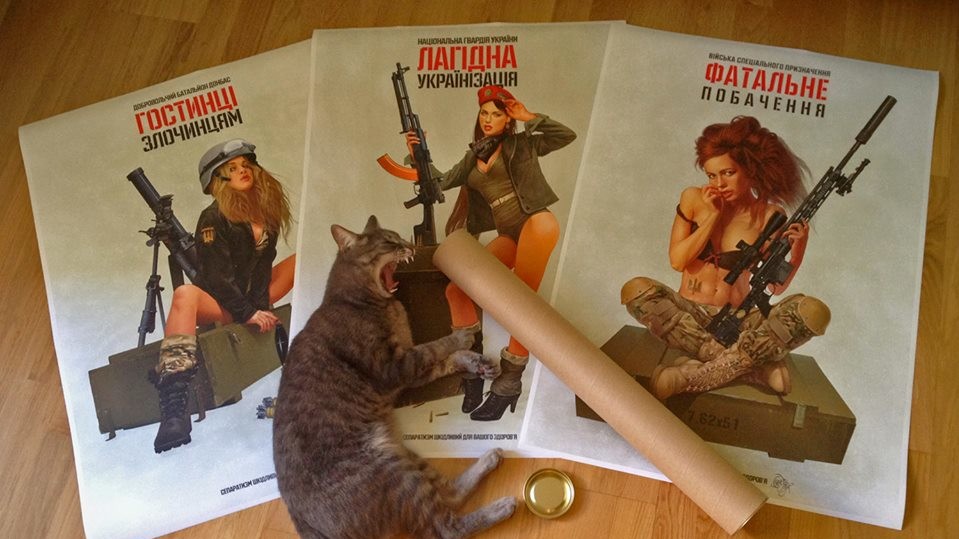 Українські красуні одягнені в стилі мілітарі