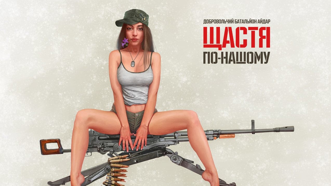 Українські красуні одягнені в стилі мілітарі