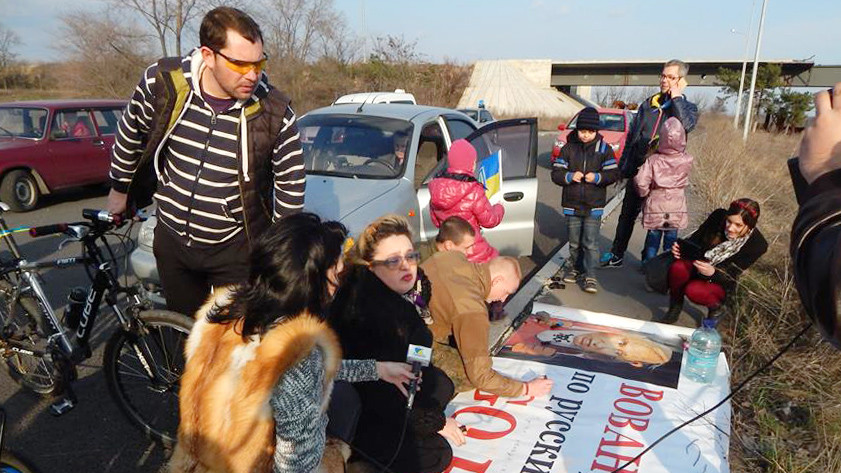 Акція отримала назву "Міст єдності"