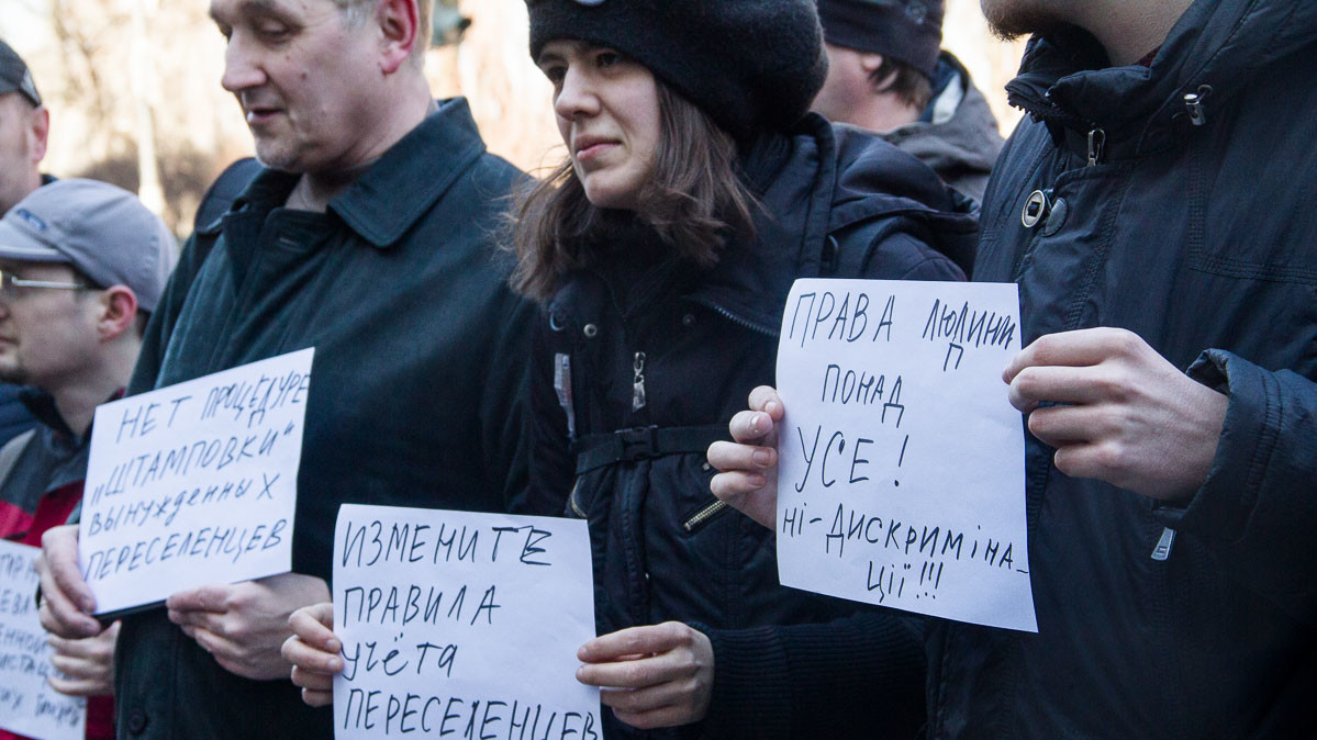 Пікет проходив під гаслом "Ми - не ув'язнені, а такі ж громадяни України, як і Яценюк"