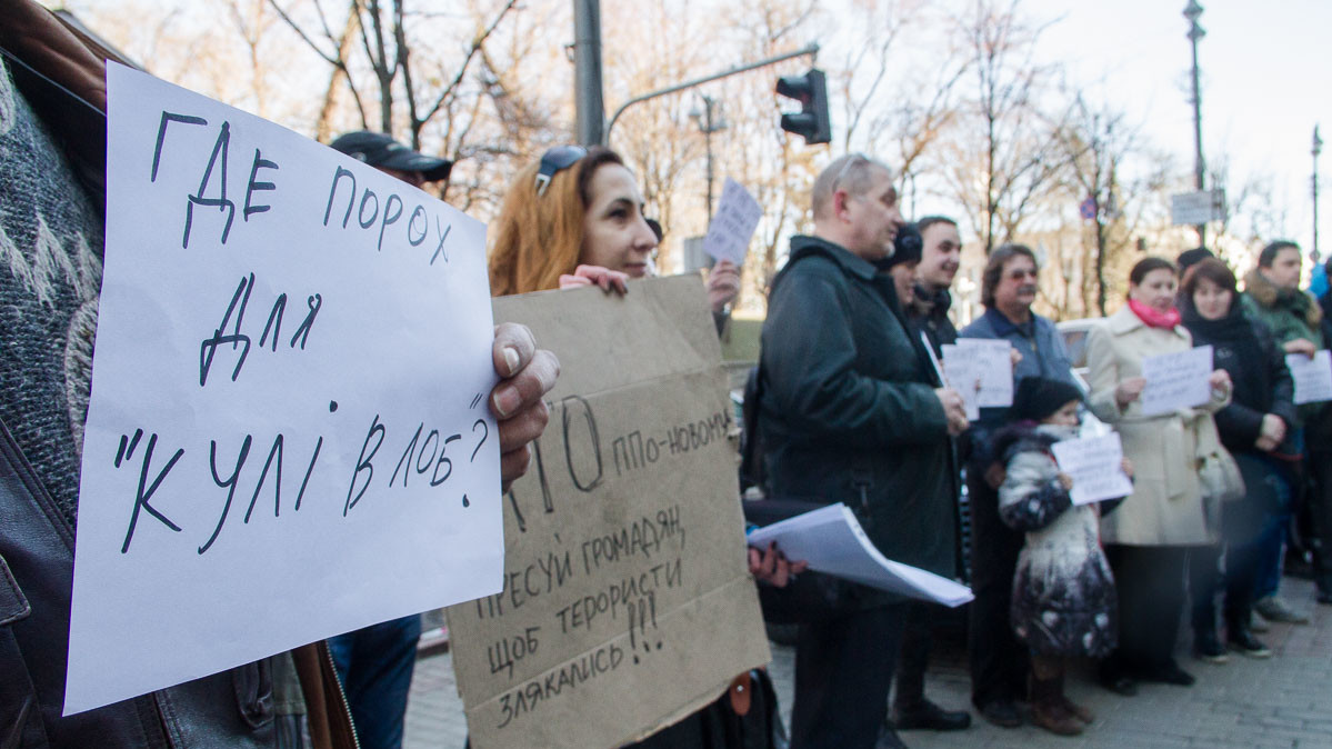 Пікет проходив під гаслом "Ми - не ув'язнені, а такі ж громадяни України, як і Яценюк"