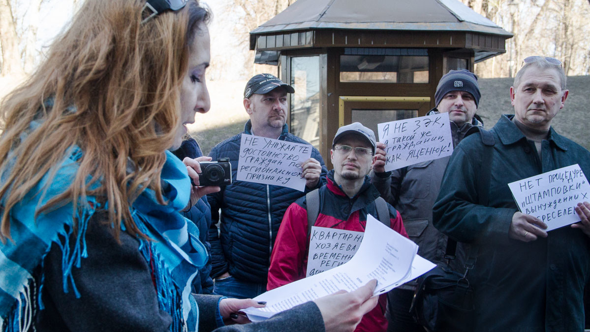 Пікет проходив під гаслом "Ми - не ув'язнені, а такі ж громадяни України, як і Яценюк"