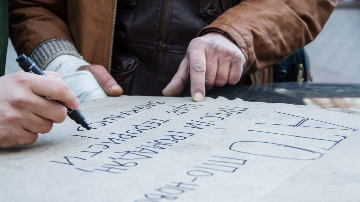 Пікет проходив під гаслом "Ми - не ув'язнені, а такі ж громадяни України, як і Яценюк"