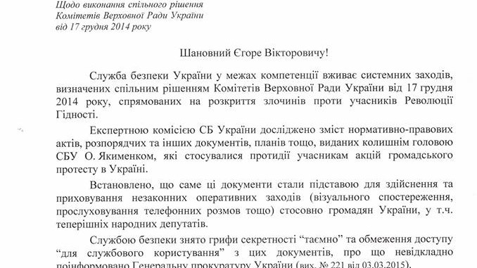 Почему документы в отношении Якименко "всплыли" только сейчас неясно, недоумевает Соболев