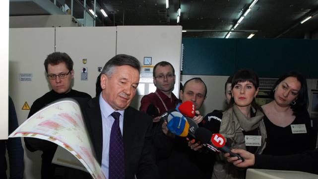 На купюры наносят несколько степеней защиты