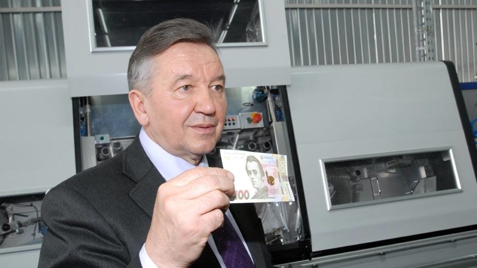 На купюры наносят несколько степеней защиты