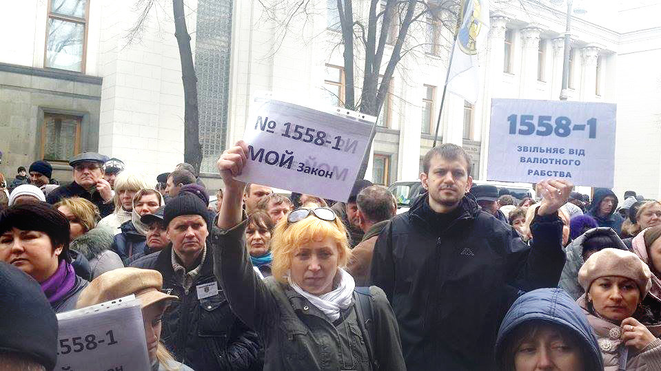 Учасники акції вимагають реструктуризації кредитів у валюті