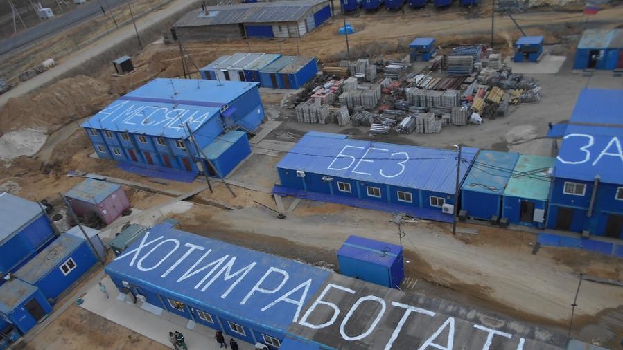 Будівельникам довелося фотографувати своє послання з крана