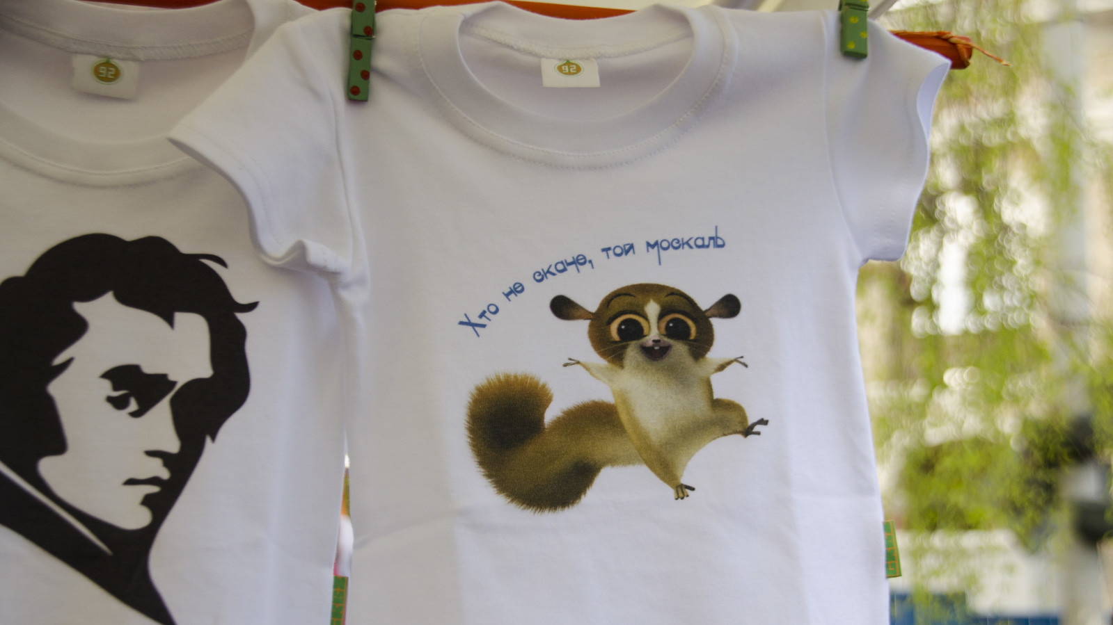 На ярмарке были представлены товары украинского производства