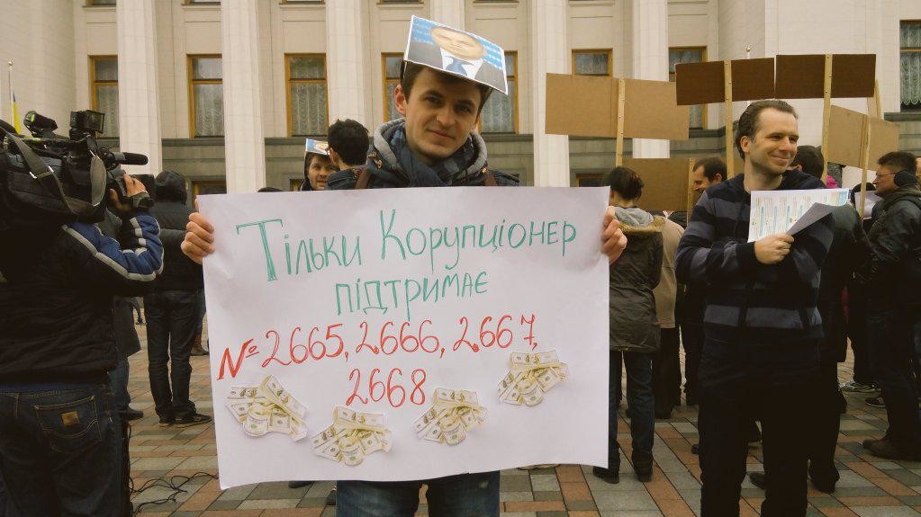 Активісти вимагають проголосувати за законопроект №2404-1