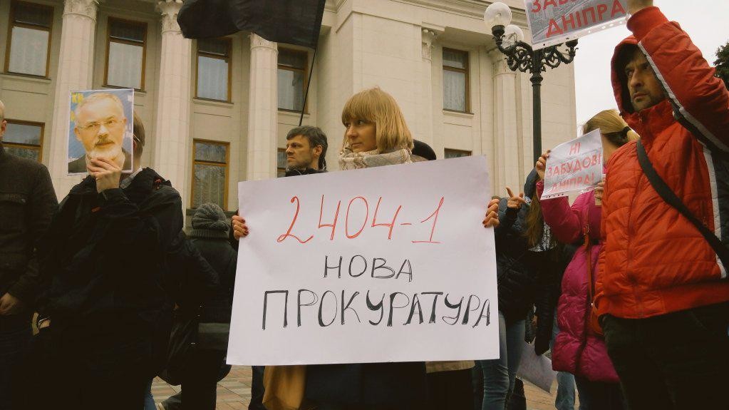Активісти вимагають проголосувати за законопроект №2404-1
